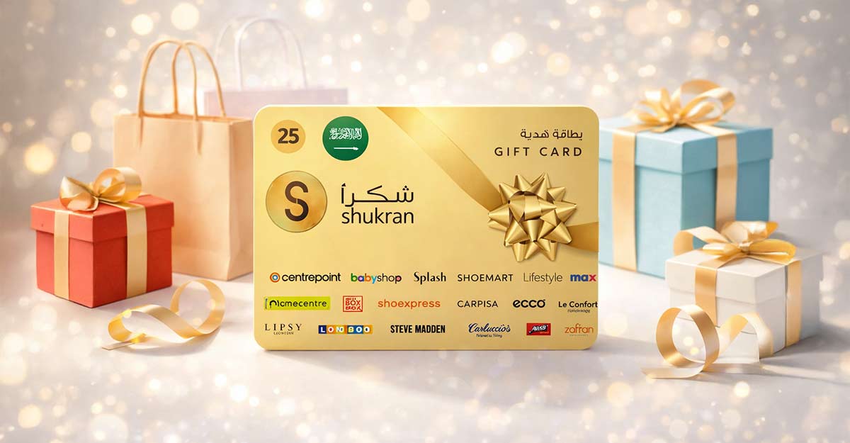 اكتشف مميزات بطاقة هدايا سنتربوينت وكيفية استخدامها بذكاء