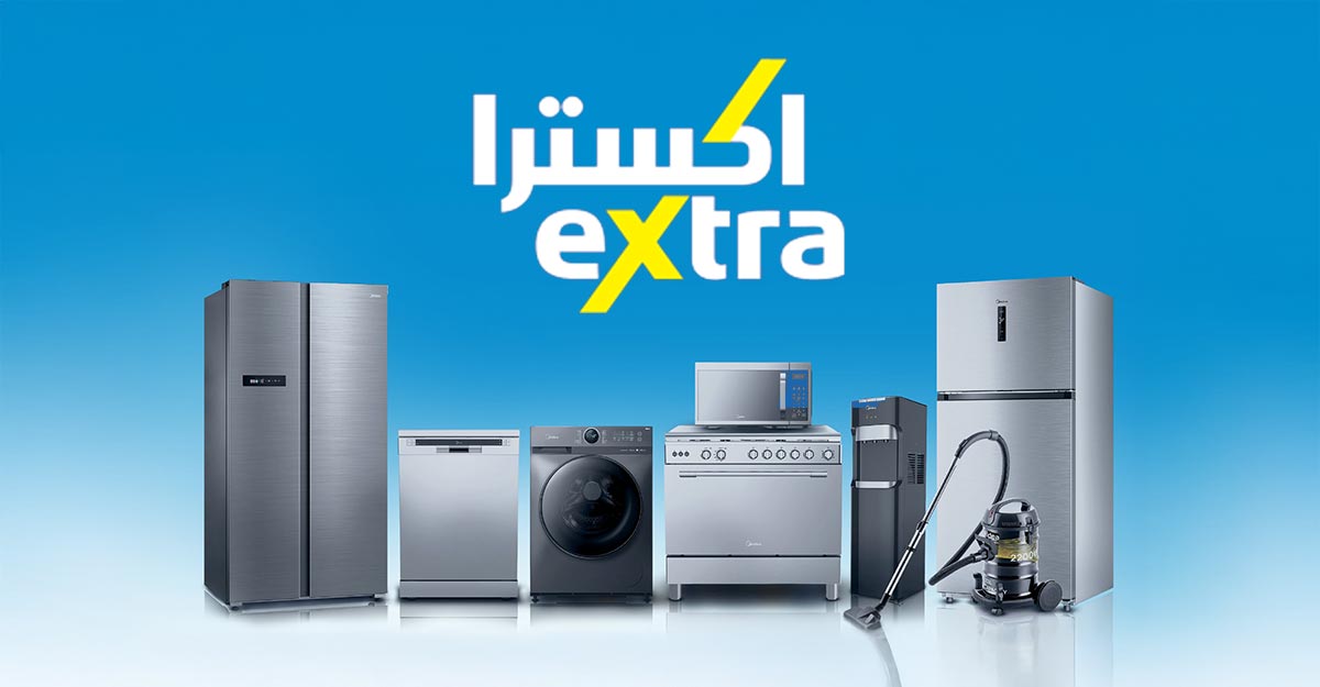 اكتشف جميع عروض اكسترا رمضان 2026 للحصول على أفضل التخفيضات