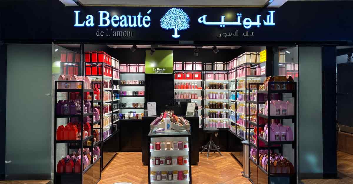 لابوتيه دي لامور وجهتك لجميع منتجات الجمال والعناية بالبشرة