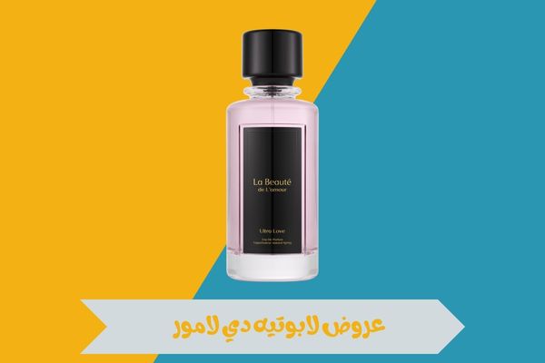 لابوتيه دي لامور