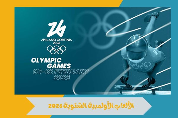 الألعاب الأولمبية الشتوية