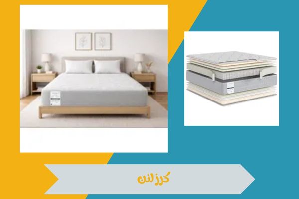 كرز لنن