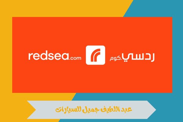 عبد اللطيف جميل