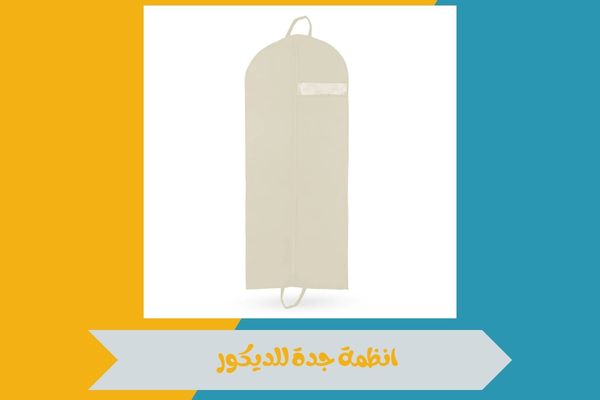 انظمة جدة للديكور