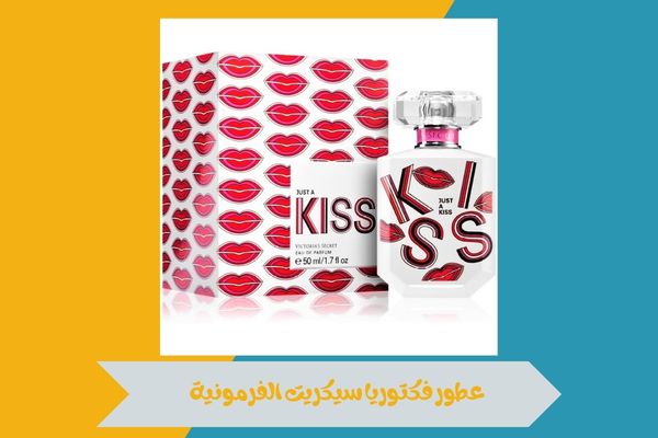 ما هي عطور فكتوريا سيكريت الفرمونية؟