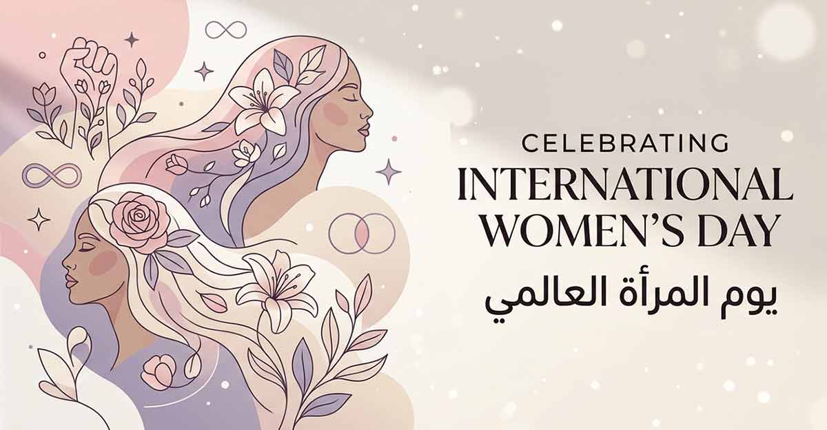اليوم العالمي للمرأه فرصة لتسليط الضوء على حقوقها وإنجازاتها