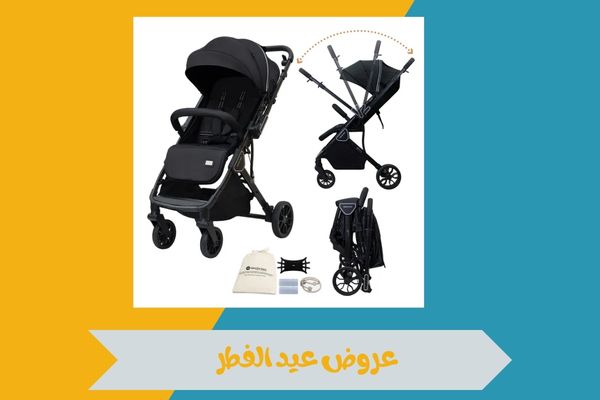 اكتشف أفضل طرق الاستفادة من عروض عيد الفطر لتحقيق أكبر توفير 14 عروض عيد الفطر