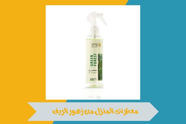 معطرات المنزل من زهور الريف