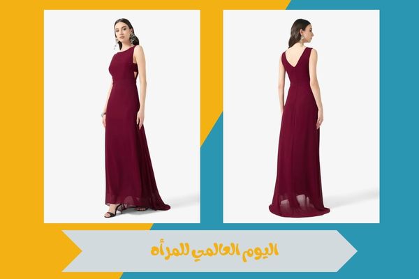 اليوم العالمي للمرأه