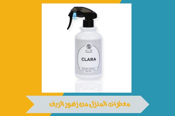 معطرات المنزل من زهور الريف