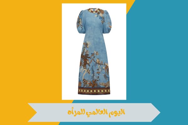 اليوم العالمي للمرأه