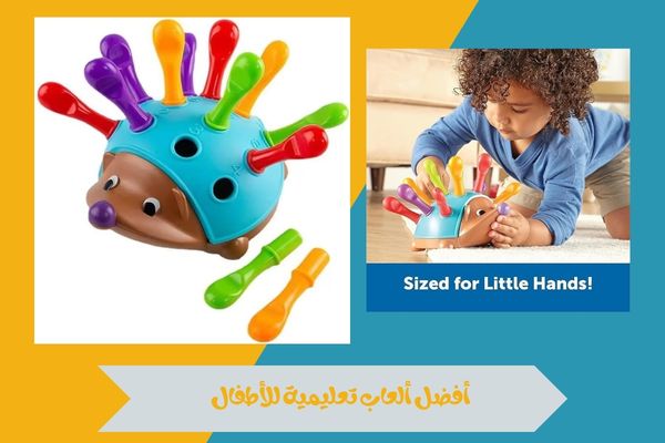 أفضل ألعاب تعليمية للأطفال في السعودية 2026