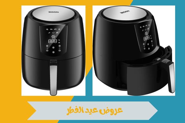 اكتشف أفضل طرق الاستفادة من عروض عيد الفطر لتحقيق أكبر توفير 17 عروض عيد الفطر