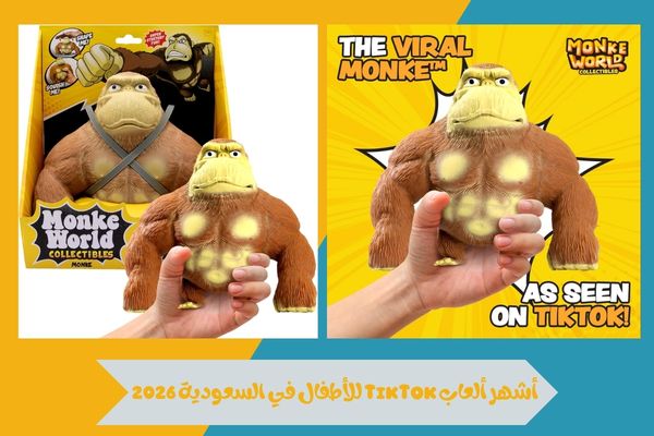 نظرة شاملة على أشهر ألعاب TikTok للأطفال في السعودية 2026 17 أشهر ألعاب TikTok للأطفال في السعودية 2026