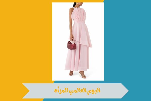 اليوم العالمي للمرأه