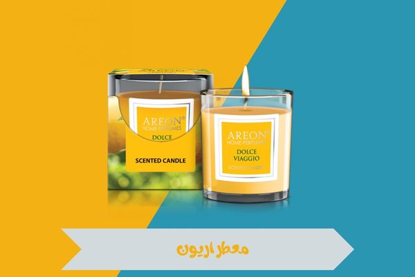 معطر اريون