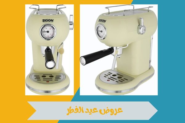 اكتشف أفضل طرق الاستفادة من عروض عيد الفطر لتحقيق أكبر توفير 18 عروض عيد الفطر