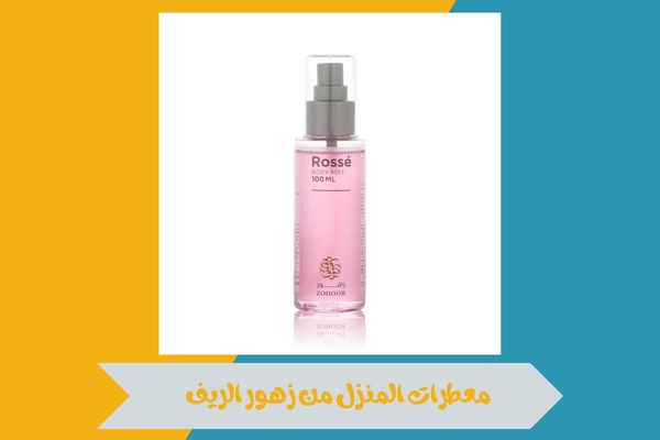 معطرات المنزل من زهور الريف