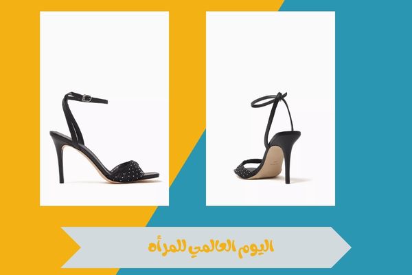 اليوم العالمي للمرأه