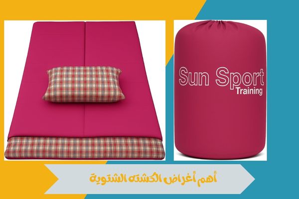 الكشته 