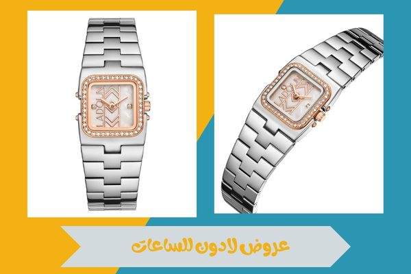 اكتشف عروض لادون للساعات مع خصومات مميزة على أشهر الموديلات 14 عروض لادون للساعات