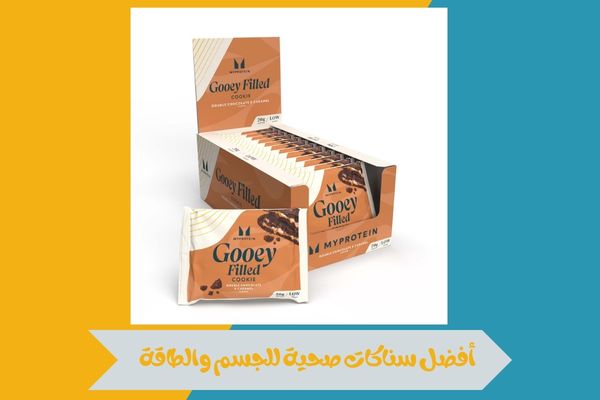 موقع سناكات صحية رخيص