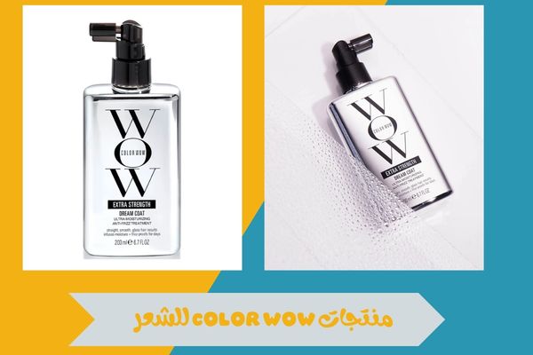 منتجات Color Wow للشعر ودورها في تحسين مظهر الشعر وحيويته 14 منتجات color wow للشعر