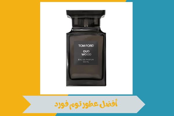 عطور توم فورد