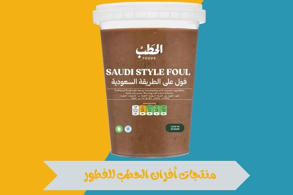 ما هي أفضل منتجات أفران الحطب للفطور؟