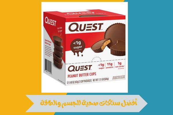 موقع سناكات صحية رخيص