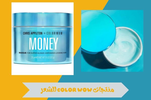منتجات Color Wow للشعر ودورها في تحسين مظهر الشعر وحيويته 15 منتجات color wow للشعر