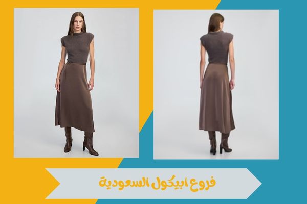 دليل فروع ابيكول السعودية وكيفية الوصول الى اقرب فرع بسهولة 13 فروع ابيكول السعودية