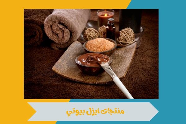 تسوقي منتجات مغربيه فاخرة تمنحك عناية متكاملة للبشرة والشعر 17 منتجات مغربيه