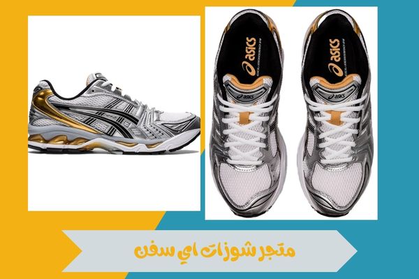 متجر شوزات اي سفن ستور 