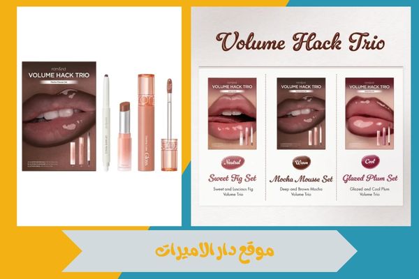 تجربة تسوق مميزة من موقع دار الاميرات لأحدث منتجات التجميل 16 موقع موقع دار الاميرات