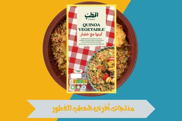 ما هي أفضل منتجات أفران الحطب للفطور؟
