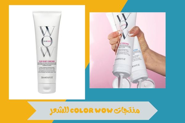 منتجات Color Wow للشعر ودورها في تحسين مظهر الشعر وحيويته 17 منتجات color wow للشعر