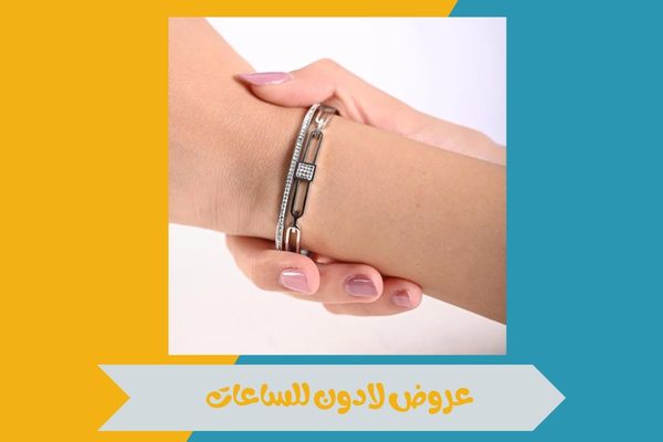 اكتشف عروض لادون للساعات مع خصومات مميزة على أشهر الموديلات 18 عروض لادون للساعات