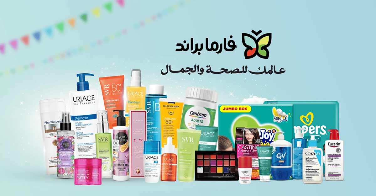 تسوق من فروع صيدلية فارما براند أفضل منتجات العناية الشخصية