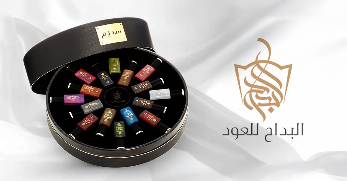 كل ما تريد معرفته عن فروع البداح للعود ومواقعها في السعودية