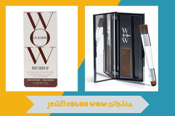 منتجات Color Wow للشعر ودورها في تحسين مظهر الشعر وحيويته 18 منتجات color wow للشعر