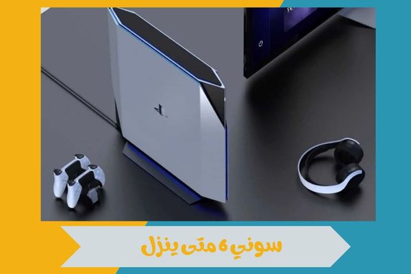 سوني 6 متى ينزل وأبرز التسريبات المنتظرة قبل الإعلان الرسمي 16 سوني 6 متى ينزل