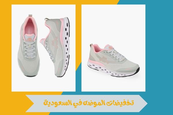تخفيضات الموضه في السعودية
