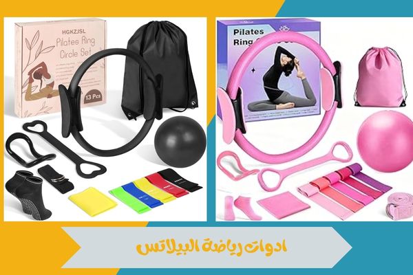 دليلك الشامل لاختيار ادوات رياضة البيلاتس المناسبة للمبتدئين 15 ادوات رياضة البيلاتس