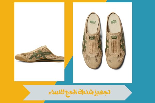 دليل تجهيز شنطة الحج للنساء خطوة بخطوة لرحلة مريحة ومنظمة 15 تجهيز شنطة الحج للنساء