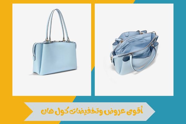 كول هان