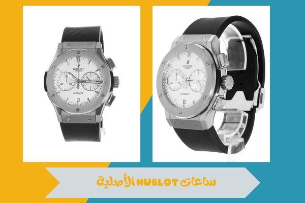 اكتشف مجموعات ساعات Hublot الأصلية وأهم النصائح قبل الشراء 15 ساعات hublot الأصلية