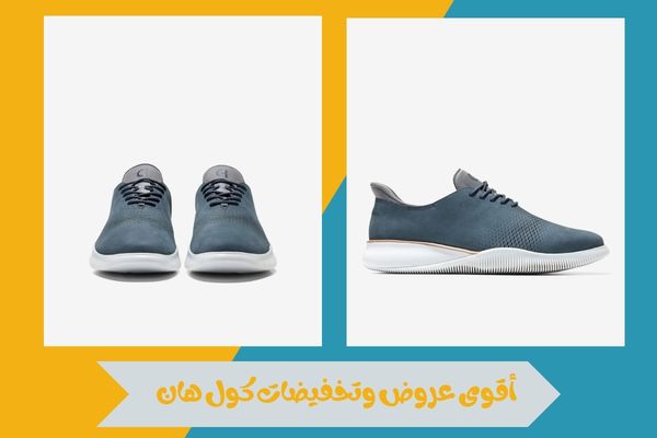 كول هان