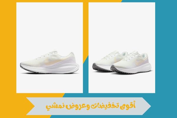 عروض نمشي
