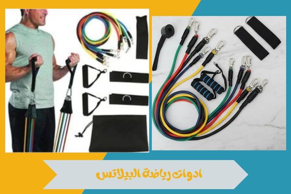 دليلك الشامل لاختيار ادوات رياضة البيلاتس المناسبة للمبتدئين 14 ادوات رياضة البيلاتس